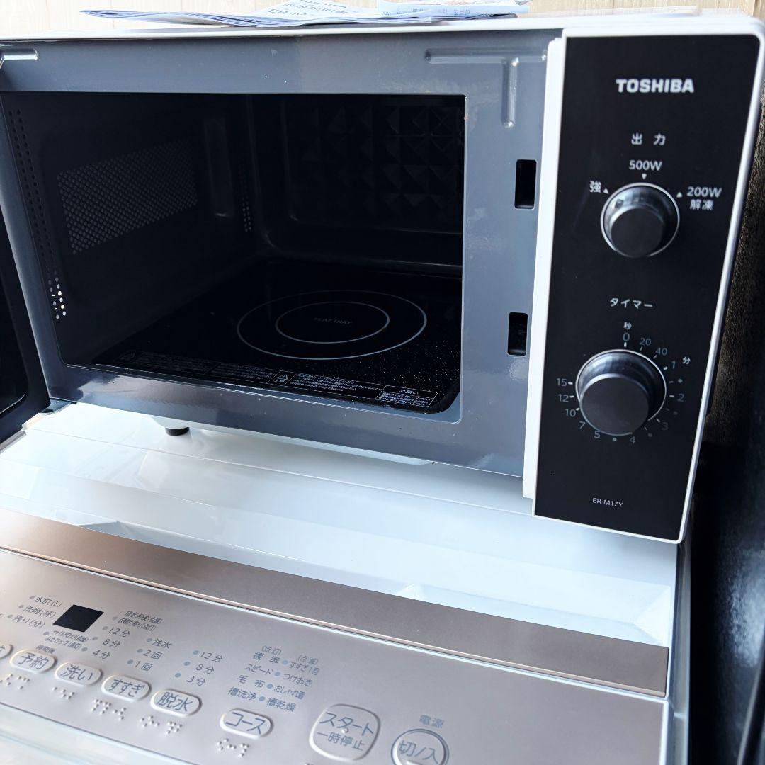 配送設置無料！純正東芝高年式家電3点セット！完動超美品！新生活応援！