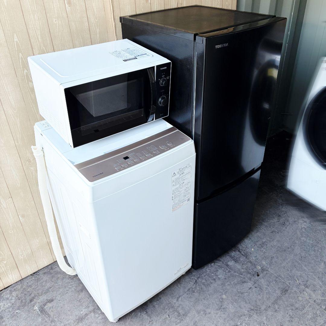 配送設置無料！純正東芝高年式家電3点セット！完動超美品！新生活応援！