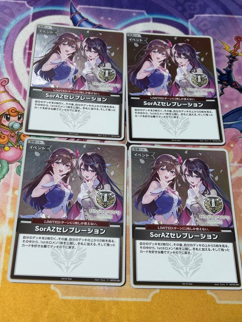 ホロライブカードゲーム　ホロカ　SorAZセレブレーション　プロモ　p