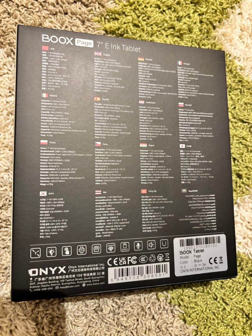 BOOX Page 電子書籍リーダー 本体 黒