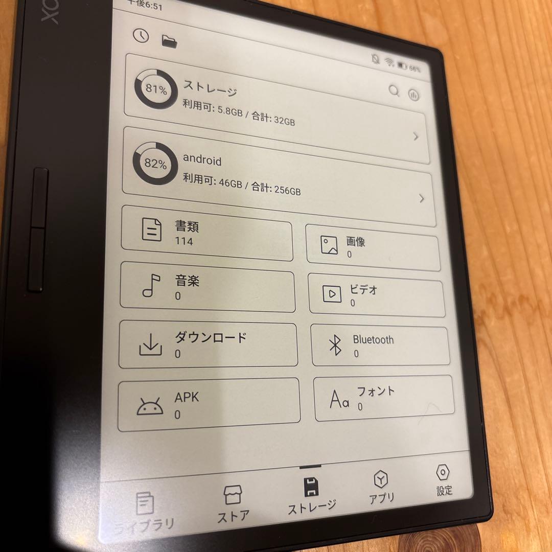 BOOX Page 電子書籍リーダー 本体 黒