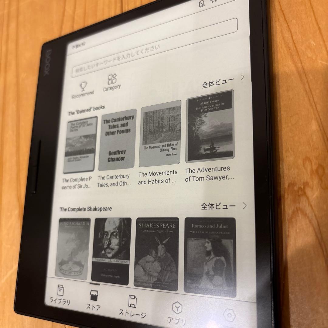 BOOX Page 電子書籍リーダー 本体 黒