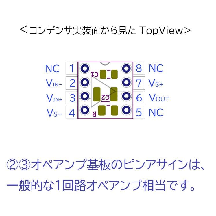 【洋服大好き太郎】さま専用★THS4631D発振対策済（３セット）調整用部品つき