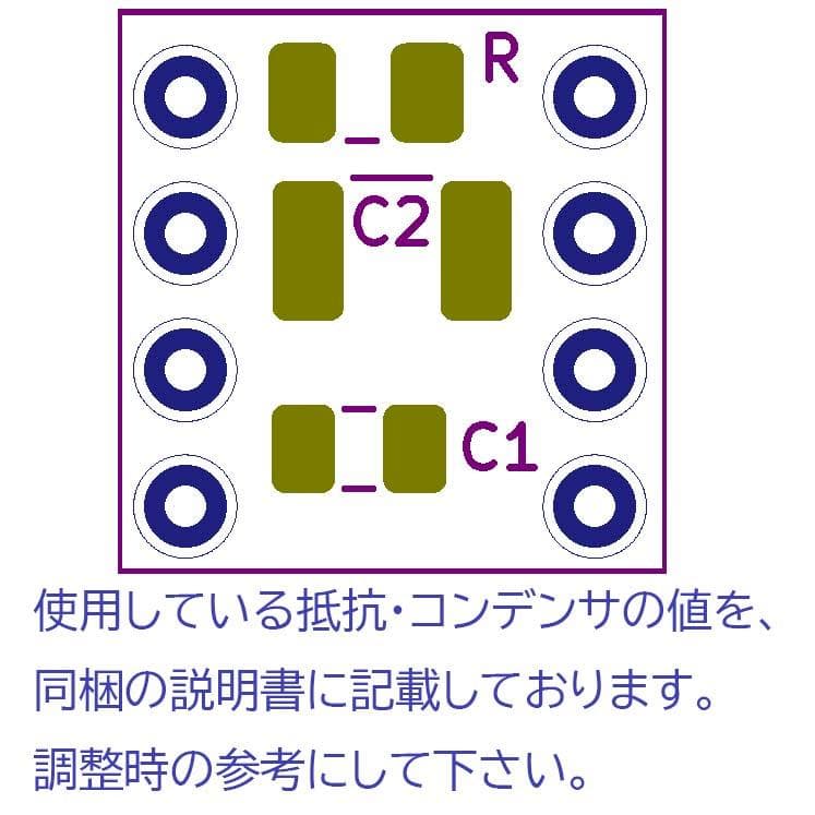 【洋服大好き太郎】さま専用★THS4631D発振対策済（３セット）調整用部品つき