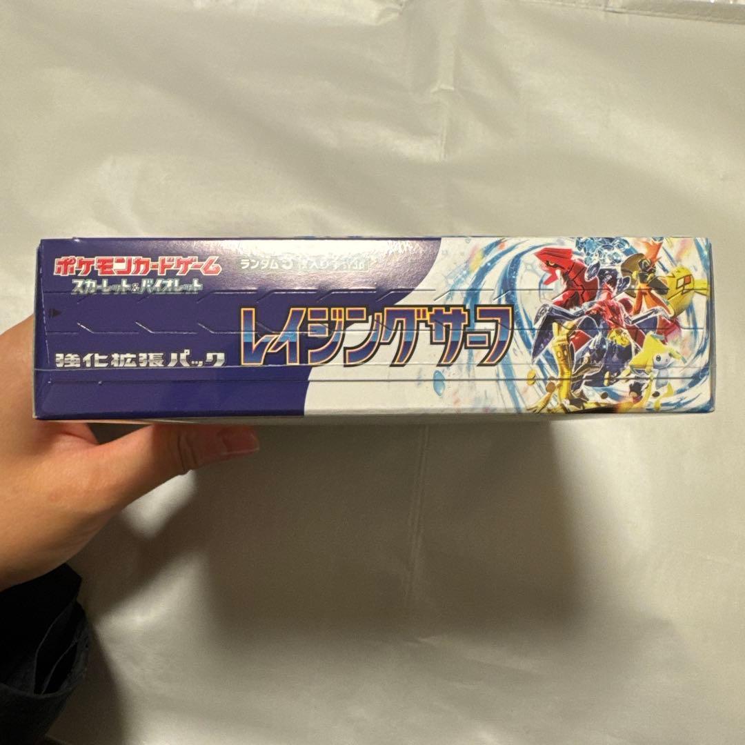 ポケモンカードゲーム レイジングサーフ　1box　シュリンク付き