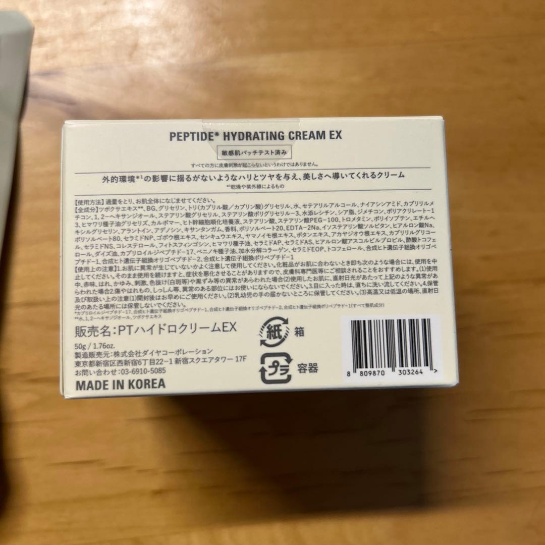 favs フェイシャルミスト詰め替え&ハイドロクリームセット