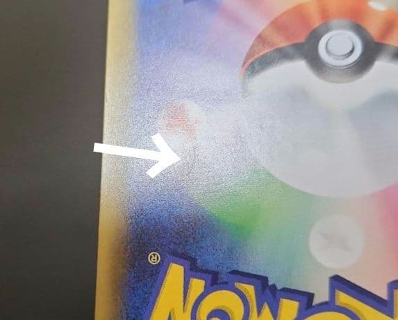 ポケモンカード　レシラム 25th・ゼクロム 25th　プロモ