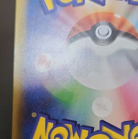 ポケモンカード　レシラム 25th・ゼクロム 25th　プロモ