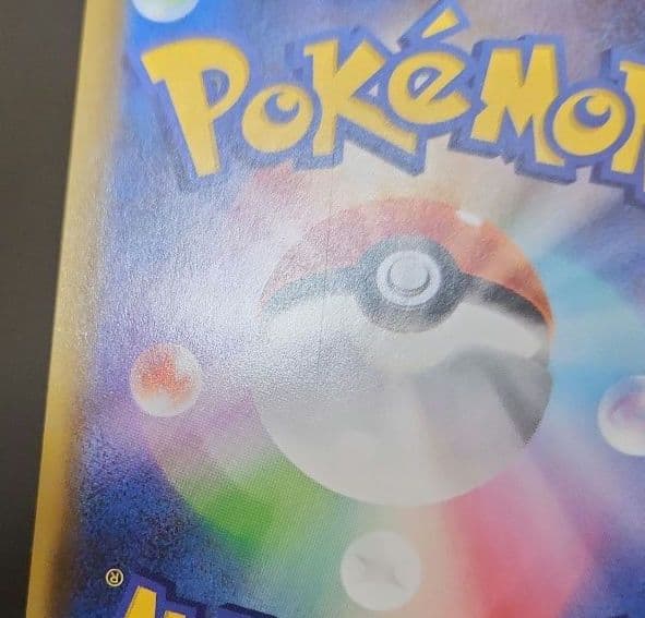 ポケモンカード　レシラム 25th・ゼクロム 25th　プロモ