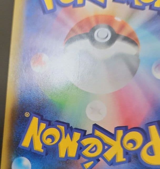 ポケモンカード　レシラム 25th・ゼクロム 25th　プロモ