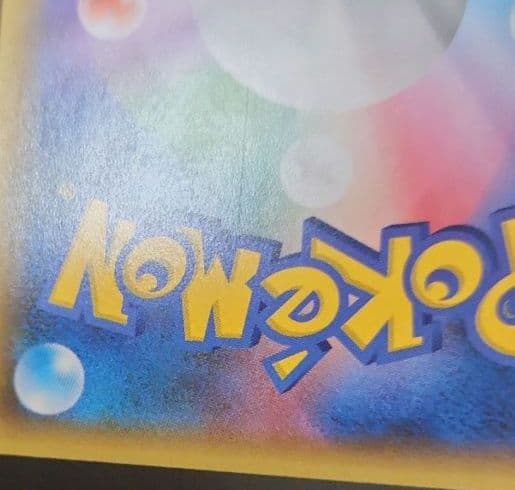 ポケモンカード　レシラム 25th・ゼクロム 25th　プロモ