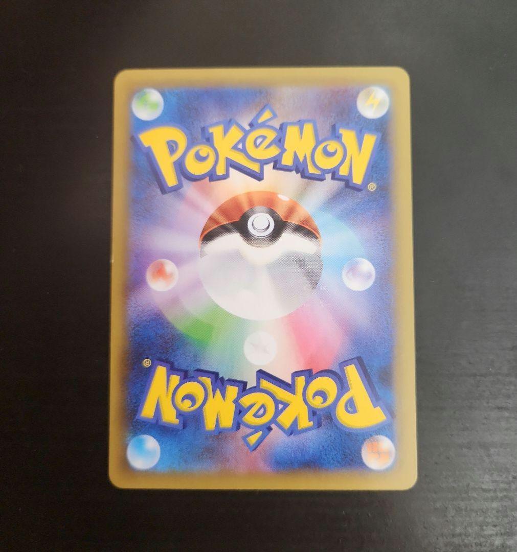 ポケモンカード　レシラム 25th・ゼクロム 25th　プロモ