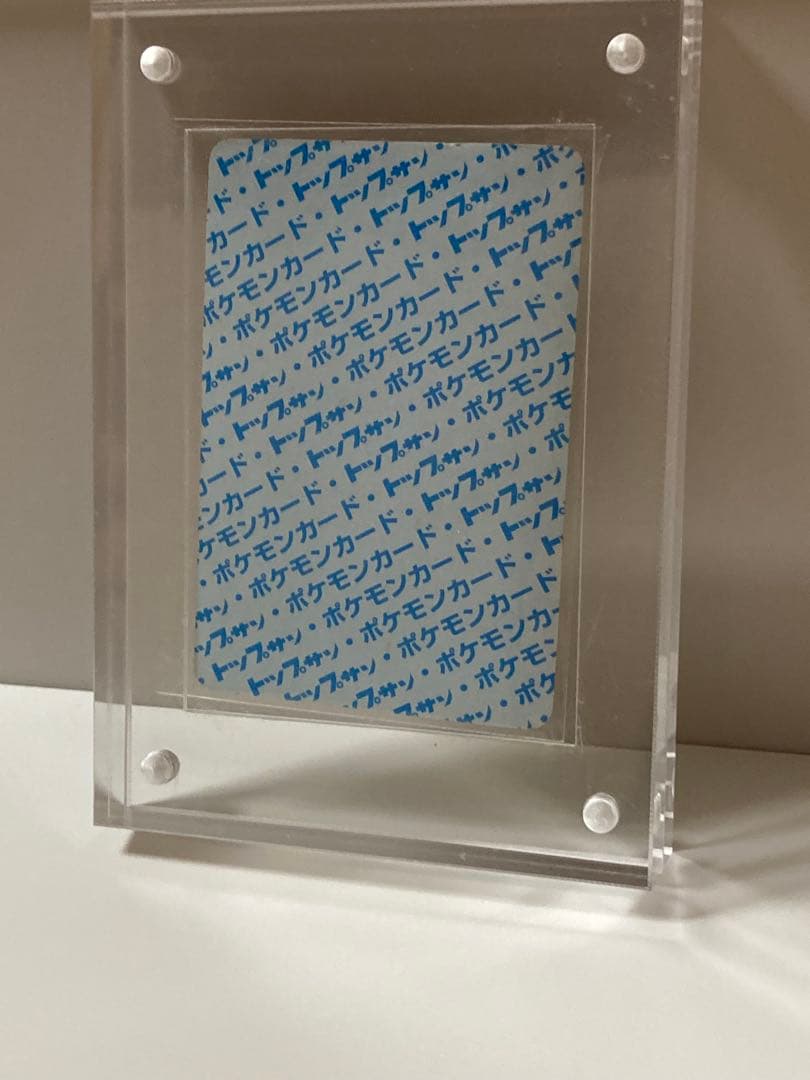 クサイハナ　トップサン　番号なし