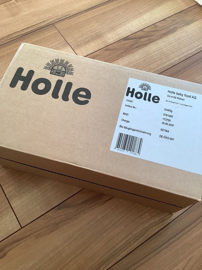 【宅急便】Holle(ホレ)Bio やぎの粉ミルクSTEP1(生後0日〜) ２箱