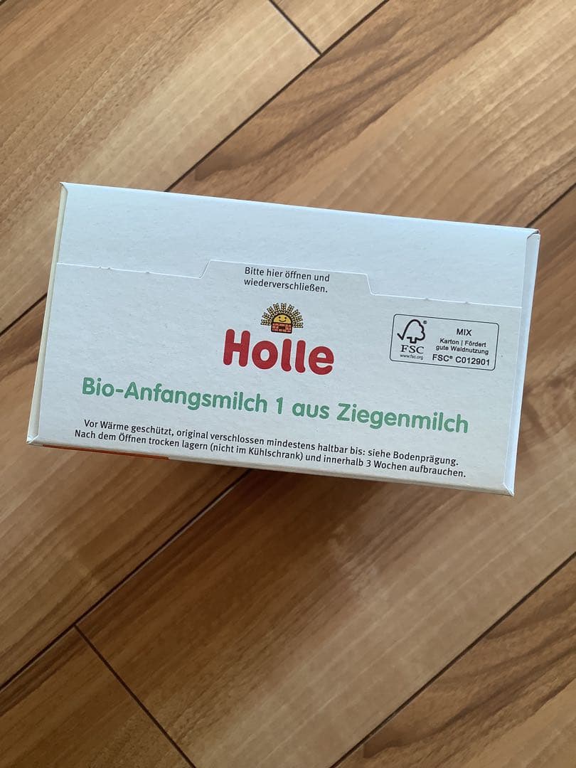 【宅急便】Holle(ホレ)Bio やぎの粉ミルクSTEP1(生後0日〜) ２箱