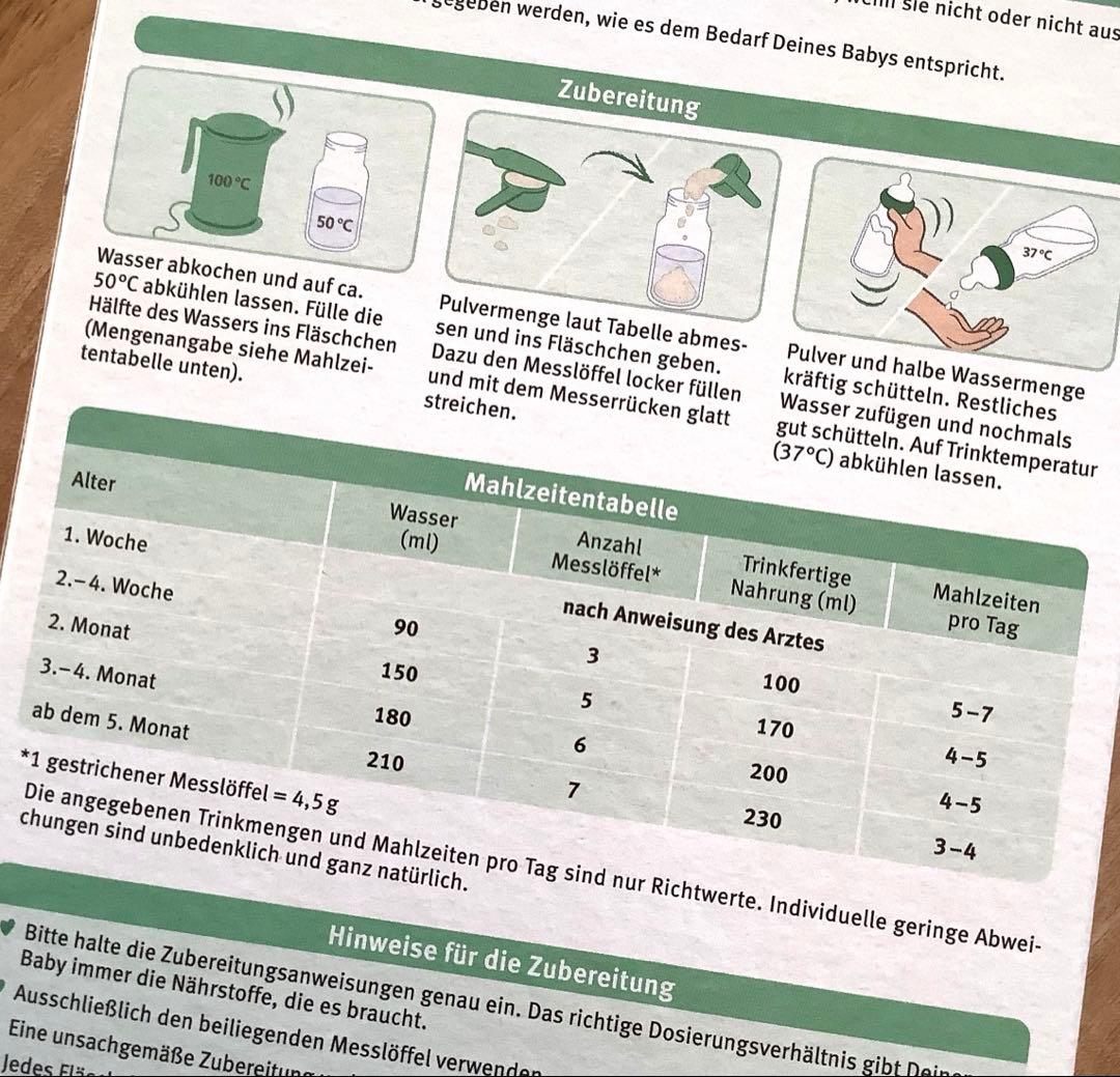 【宅急便】Holle(ホレ)Bio やぎの粉ミルクSTEP1(生後0日〜) ２箱