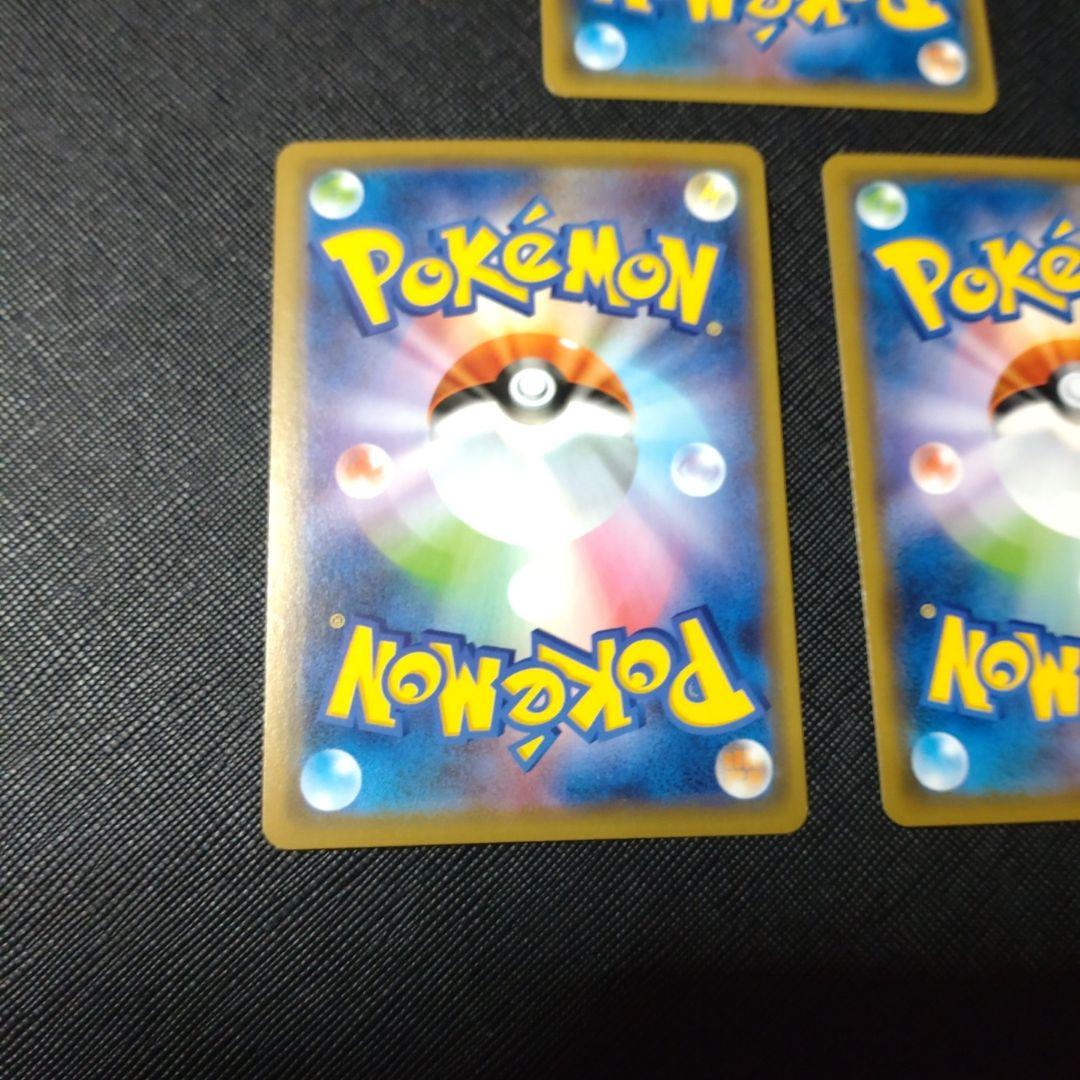 ポケモンカード TAG TEAM セット　ゲンガー　 エーフィ　ギラティナ　GX