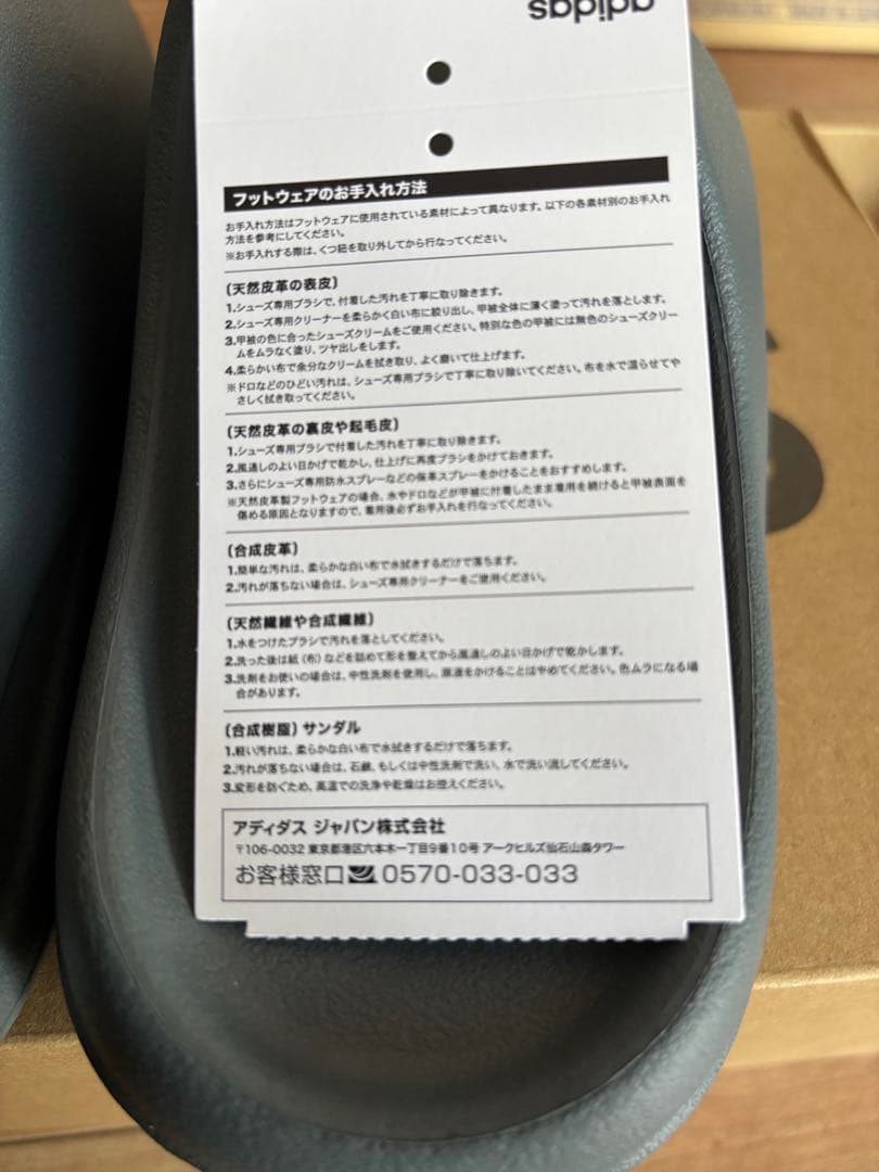 靴 ADIDAS YEEZY SLIDE ID5480 27.5cm