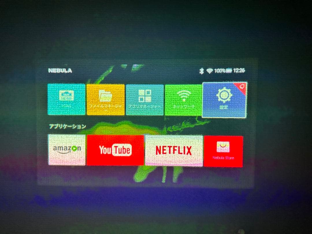 Nebula Capsule プロジェクター本体 充電器付き