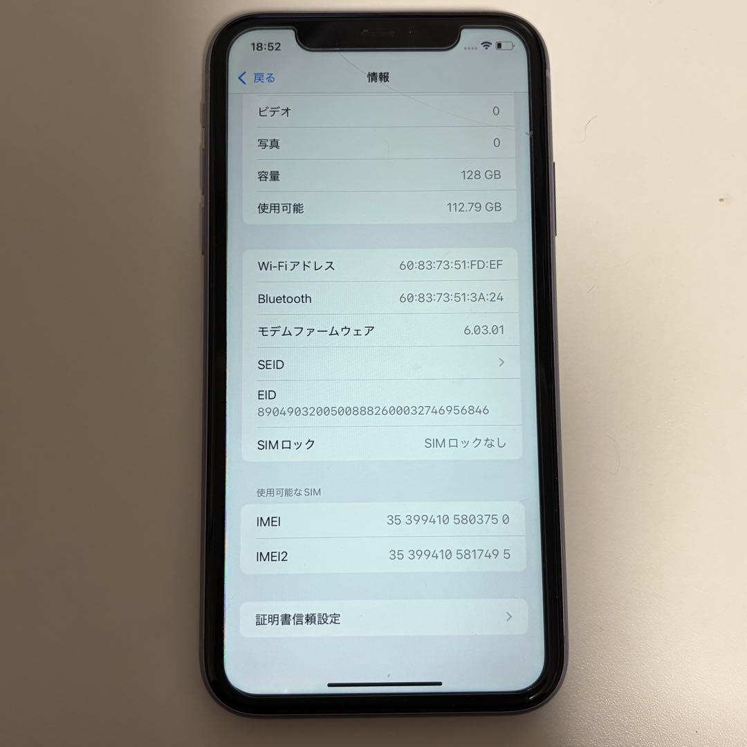 iPhone 11 パープル 本体 iPhone SIMフリー オーストラリア