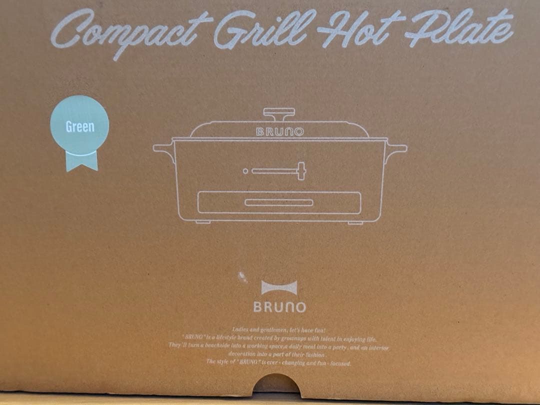 BRUNO 減煙ホットプレート グリーン