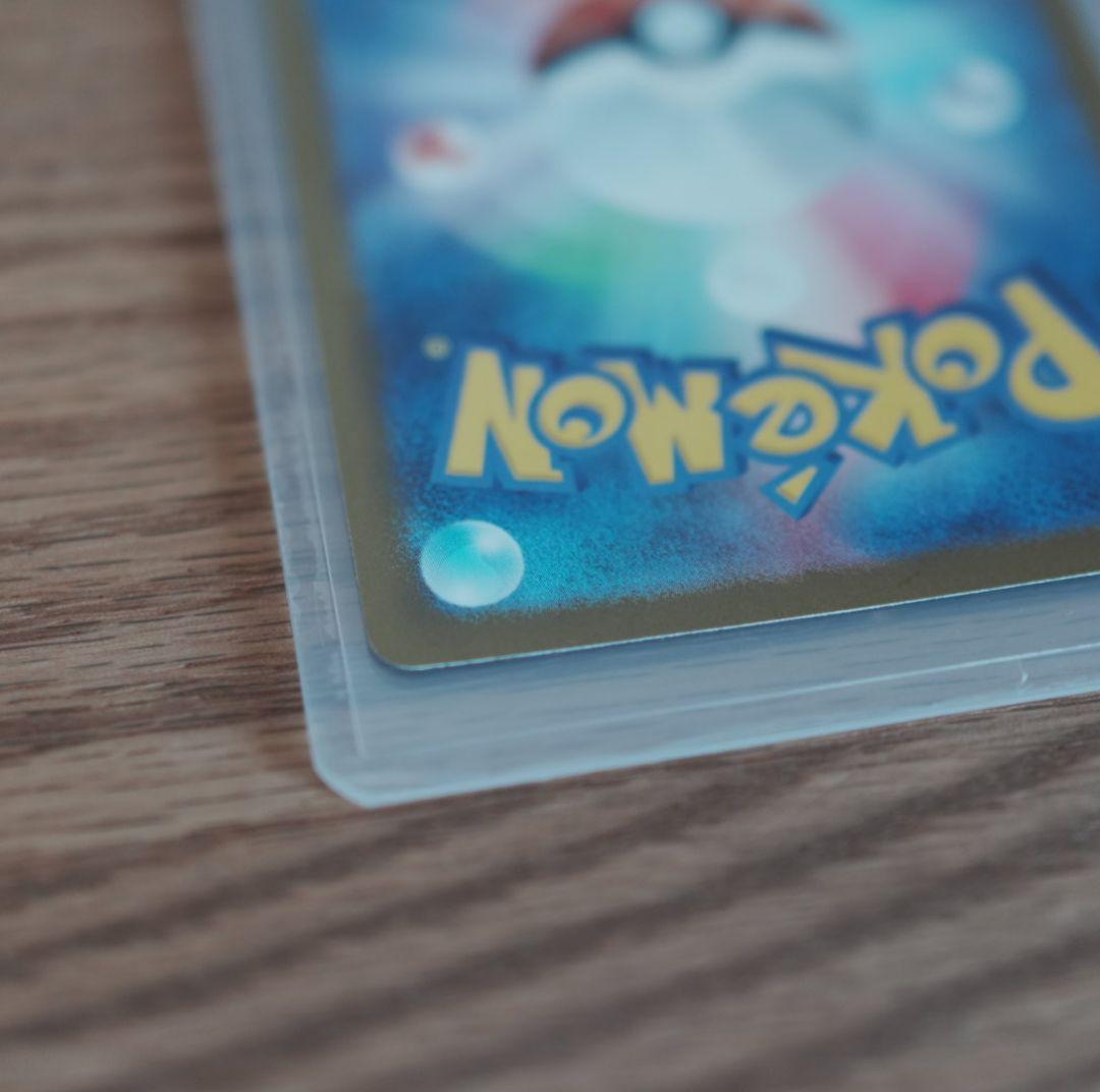 み*る様 【専門店満額査定済】メガゲンガーex SAR 240/193 安心鑑定