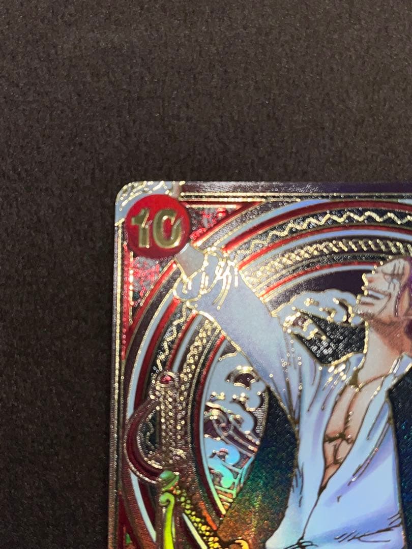 【専用ページ】金シャンクス SR SP(3周年スペシャルカード)OP09-004