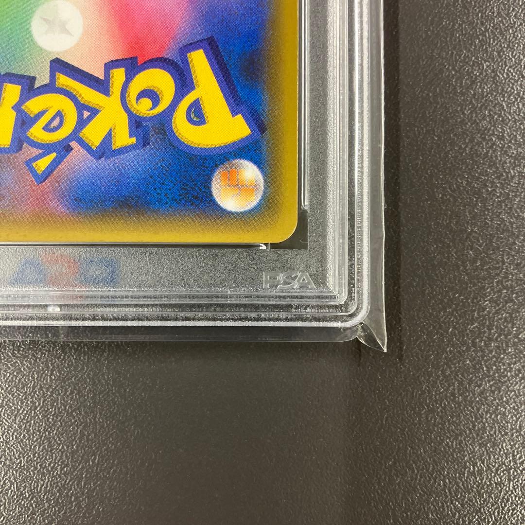 ［最安値］ ロケット団参上 25th PSA10 ポケモンカード