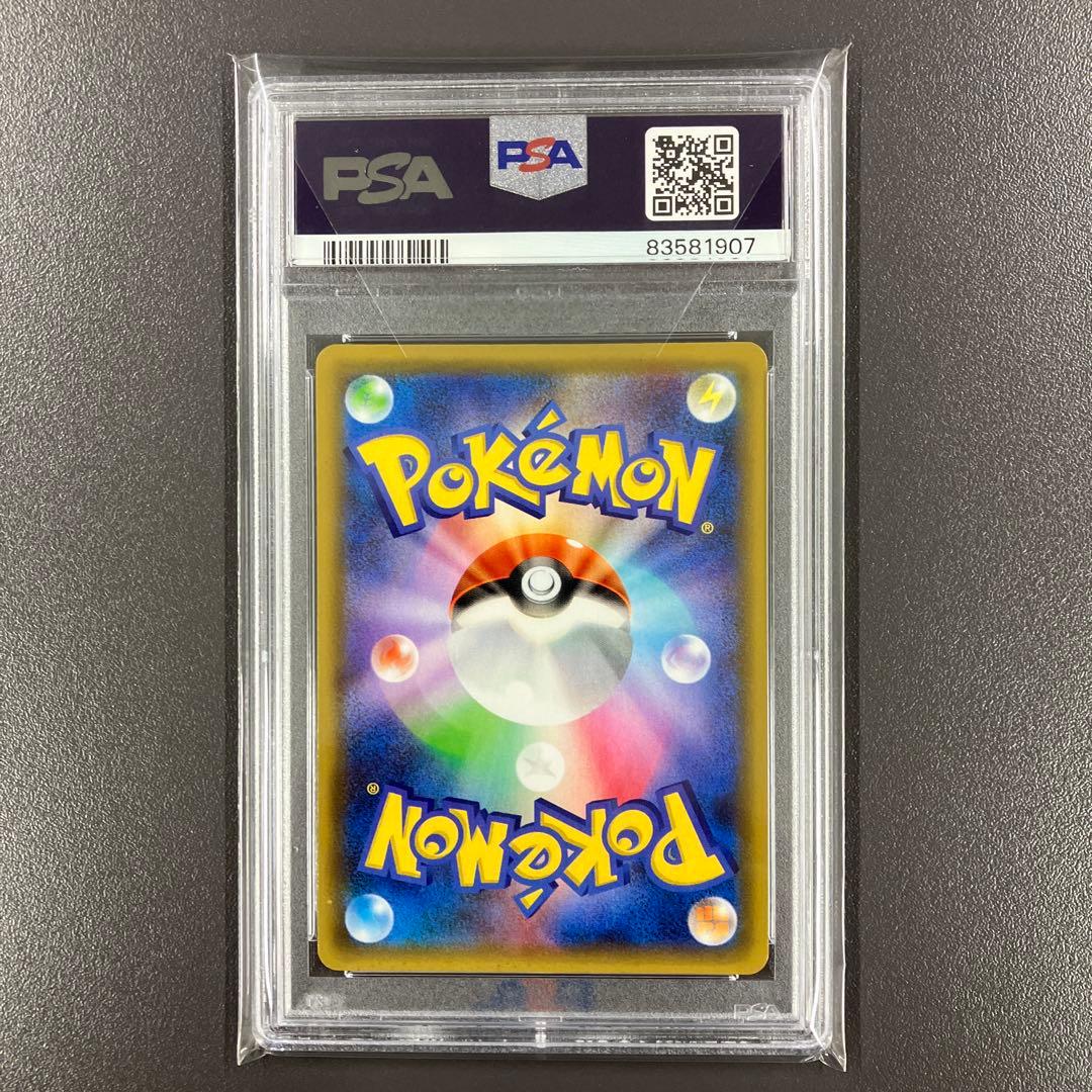 ［最安値］ ロケット団参上 25th PSA10 ポケモンカード