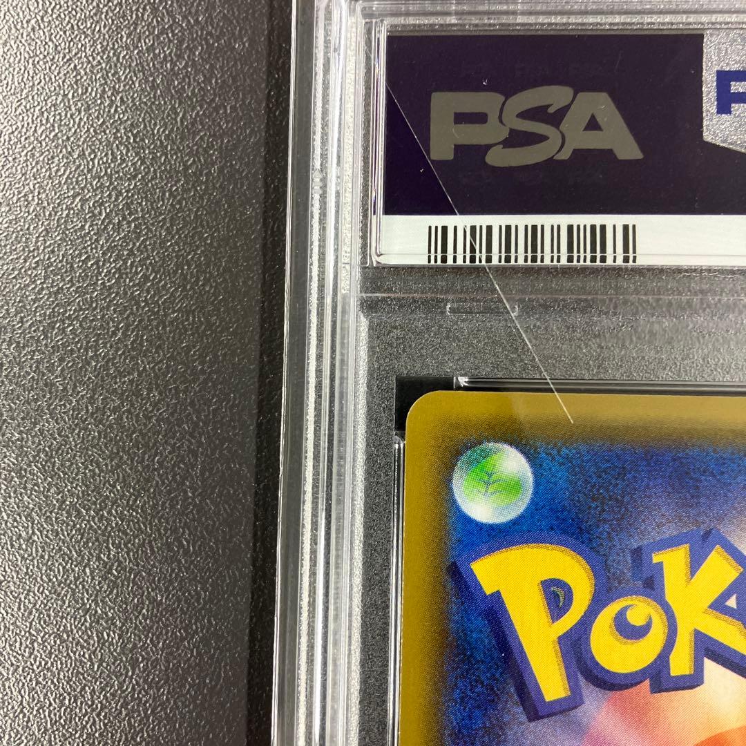 ［最安値］ ロケット団参上 25th PSA10 ポケモンカード