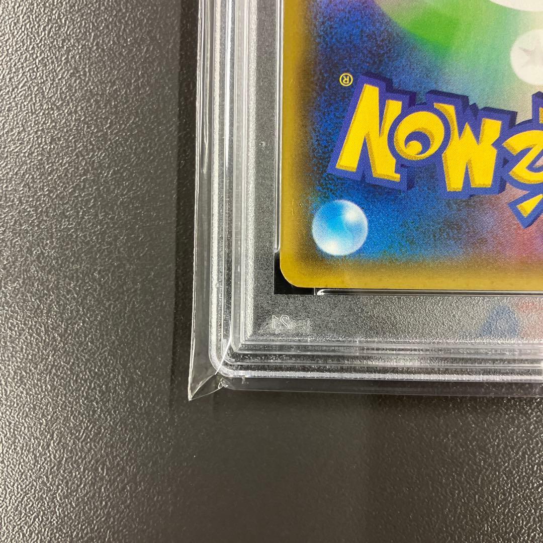 ［最安値］ ロケット団参上 25th PSA10 ポケモンカード