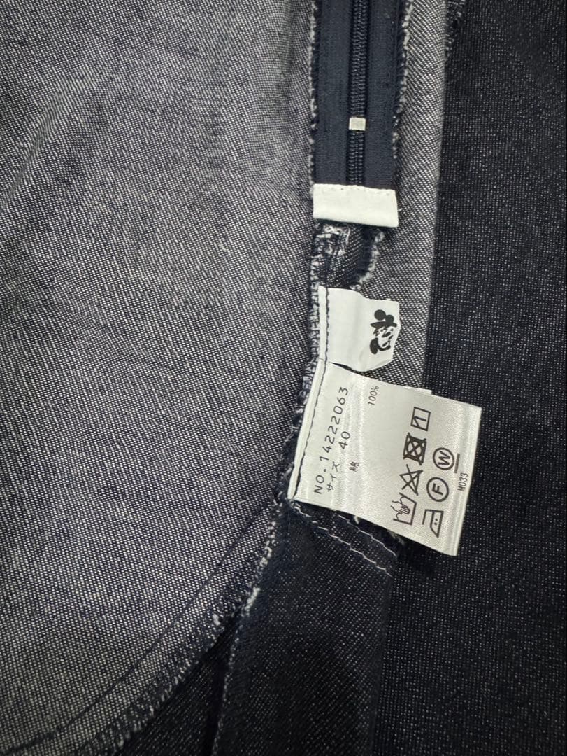 慈雨、デニムワイドパンツ