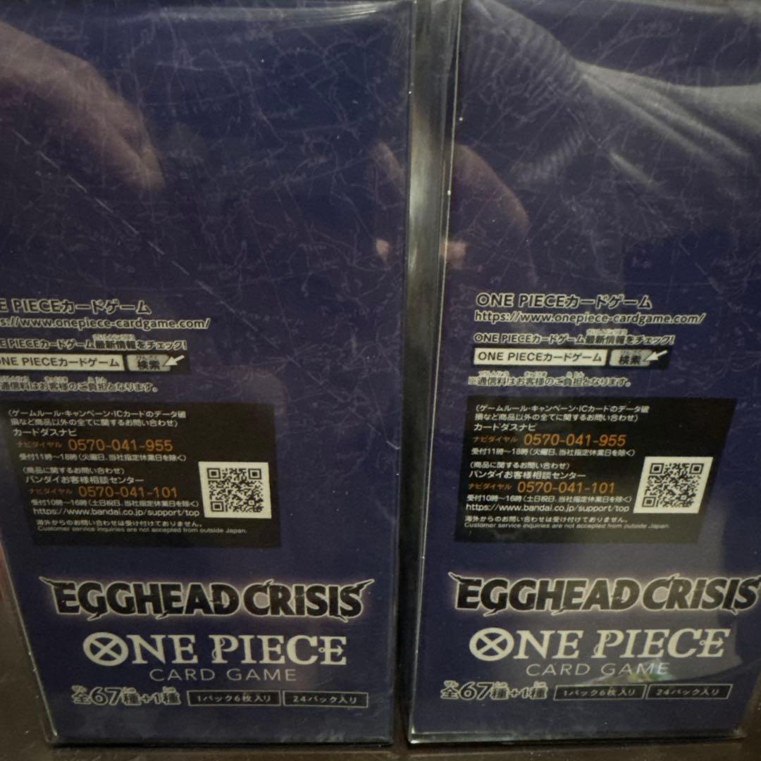 プラケース入り　新弾　ワンピース egghead crisis box 未開封