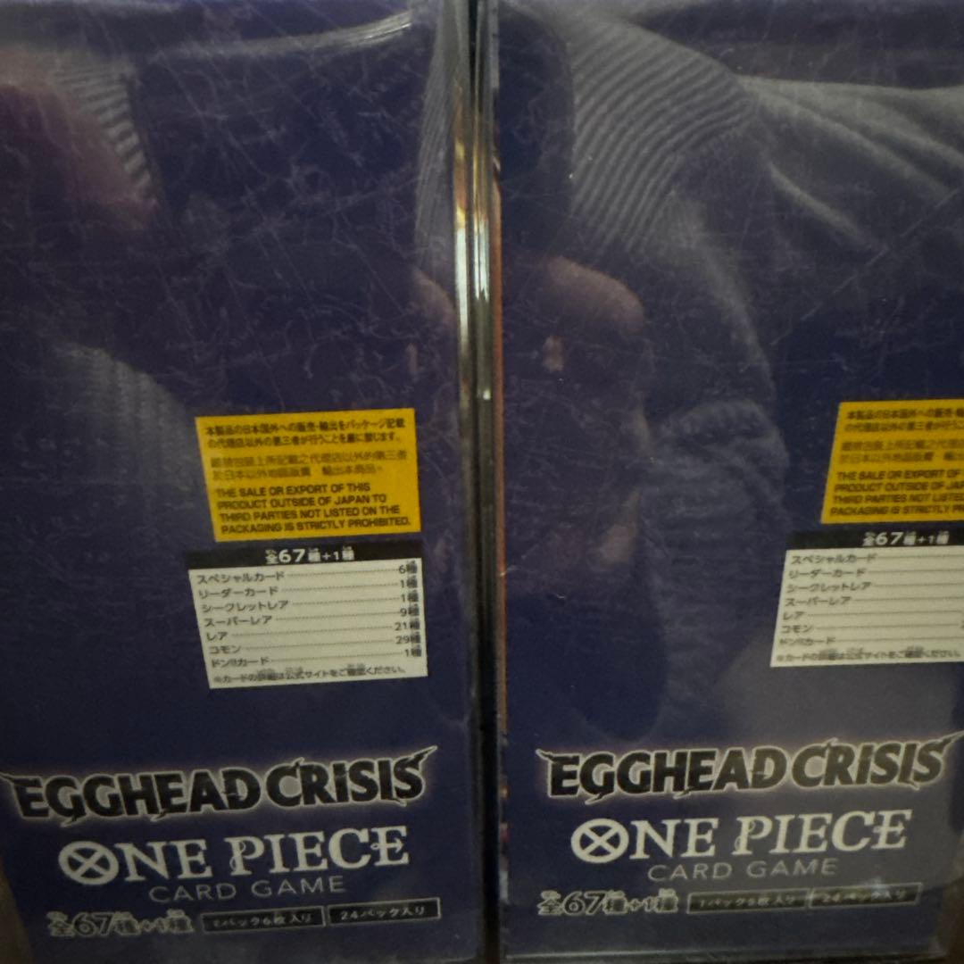 プラケース入り　新弾　ワンピース egghead crisis box 未開封