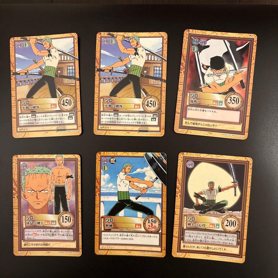 値下げしました！ワンピースカード初期絶版！まとめ売りレアカード6枚ノーマル86枚