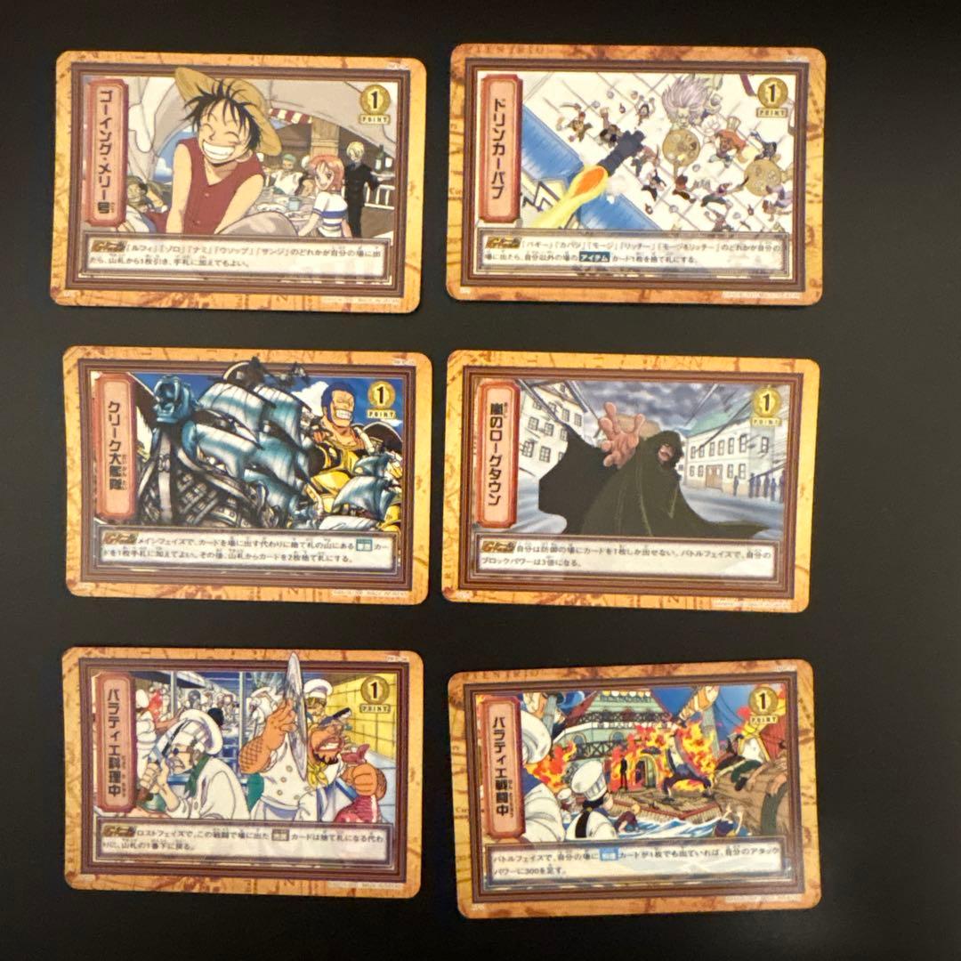 値下げしました！ワンピースカード初期絶版！まとめ売りレアカード6枚ノーマル86枚