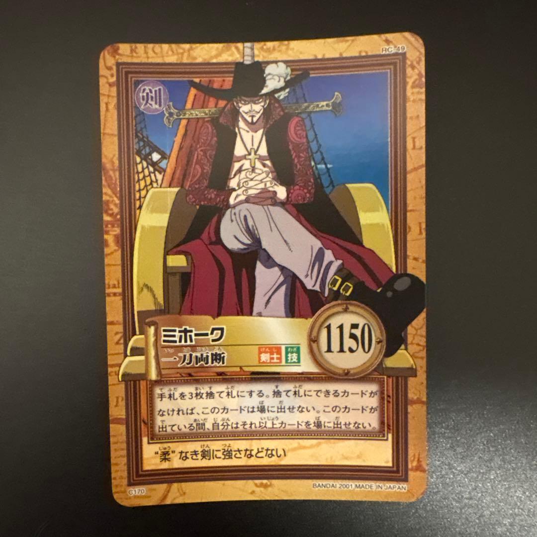 値下げしました！ワンピースカード初期絶版！まとめ売りレアカード6枚ノーマル86枚