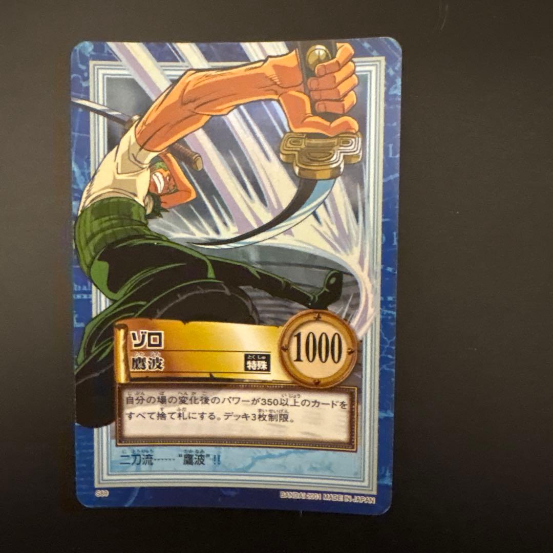 値下げしました！ワンピースカード初期絶版！まとめ売りレアカード6枚ノーマル86枚