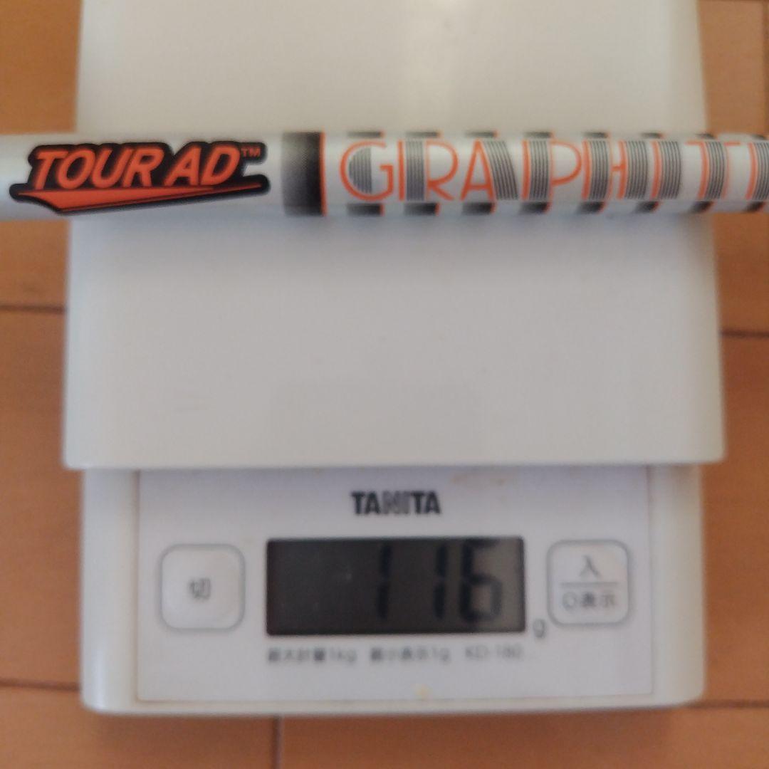 ツアーAD IZ-5 フレックスS タイトリストスリーブ付きドライバー用