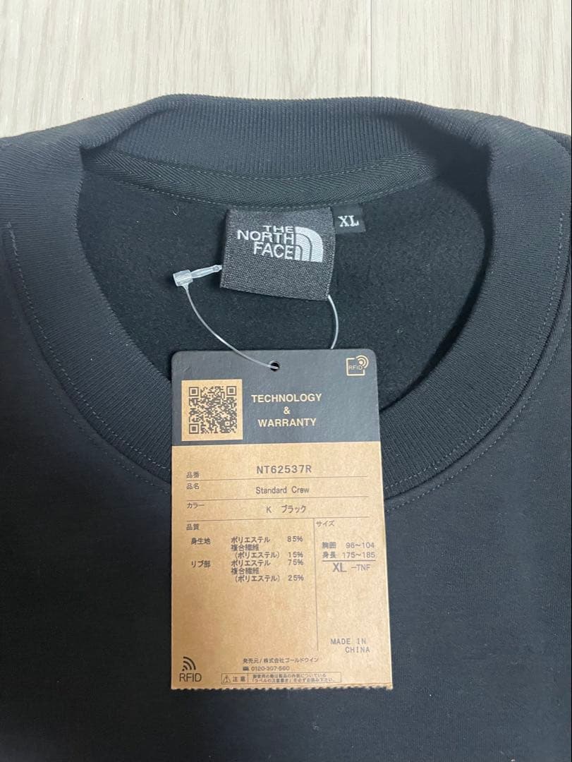 1/10発売 新品未使用 ノースフェイス スタンダードクルー