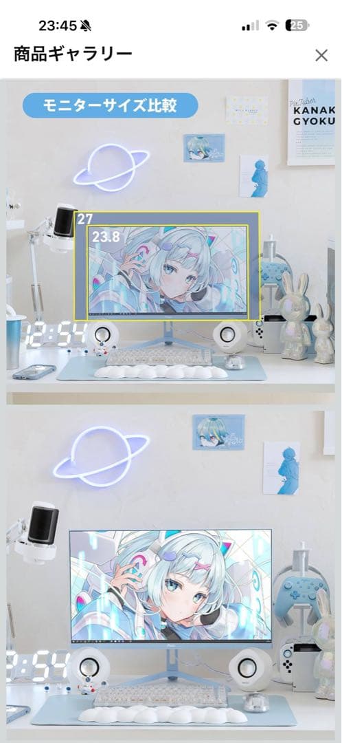 Pixio 23.8インチ FHD モニター 本体