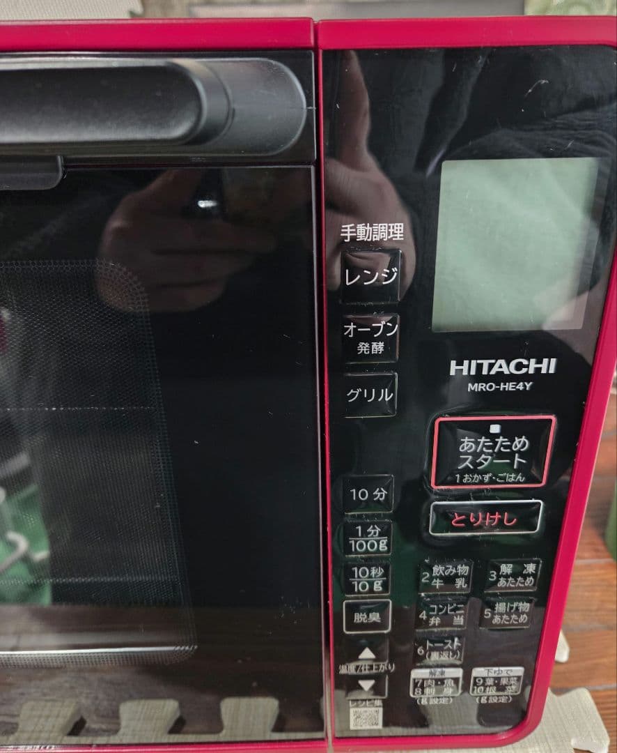 020403 HITACHI オーブンレンジ MRO-HE4Y 2022年製