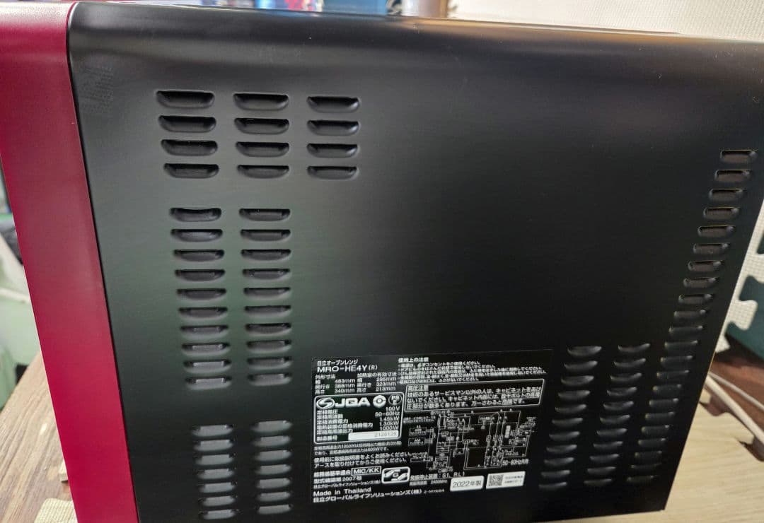 020403 HITACHI オーブンレンジ MRO-HE4Y 2022年製