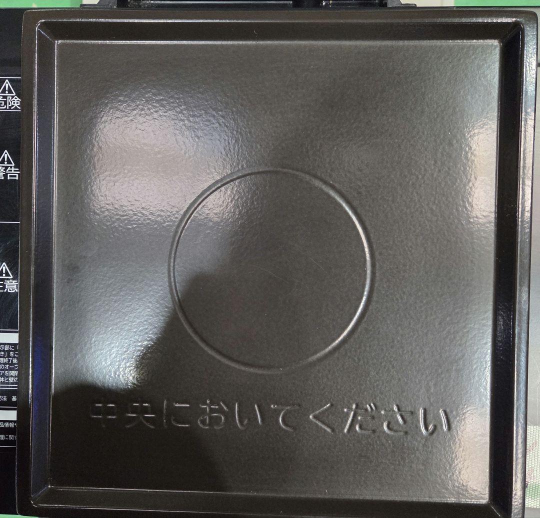 020403 HITACHI オーブンレンジ MRO-HE4Y 2022年製