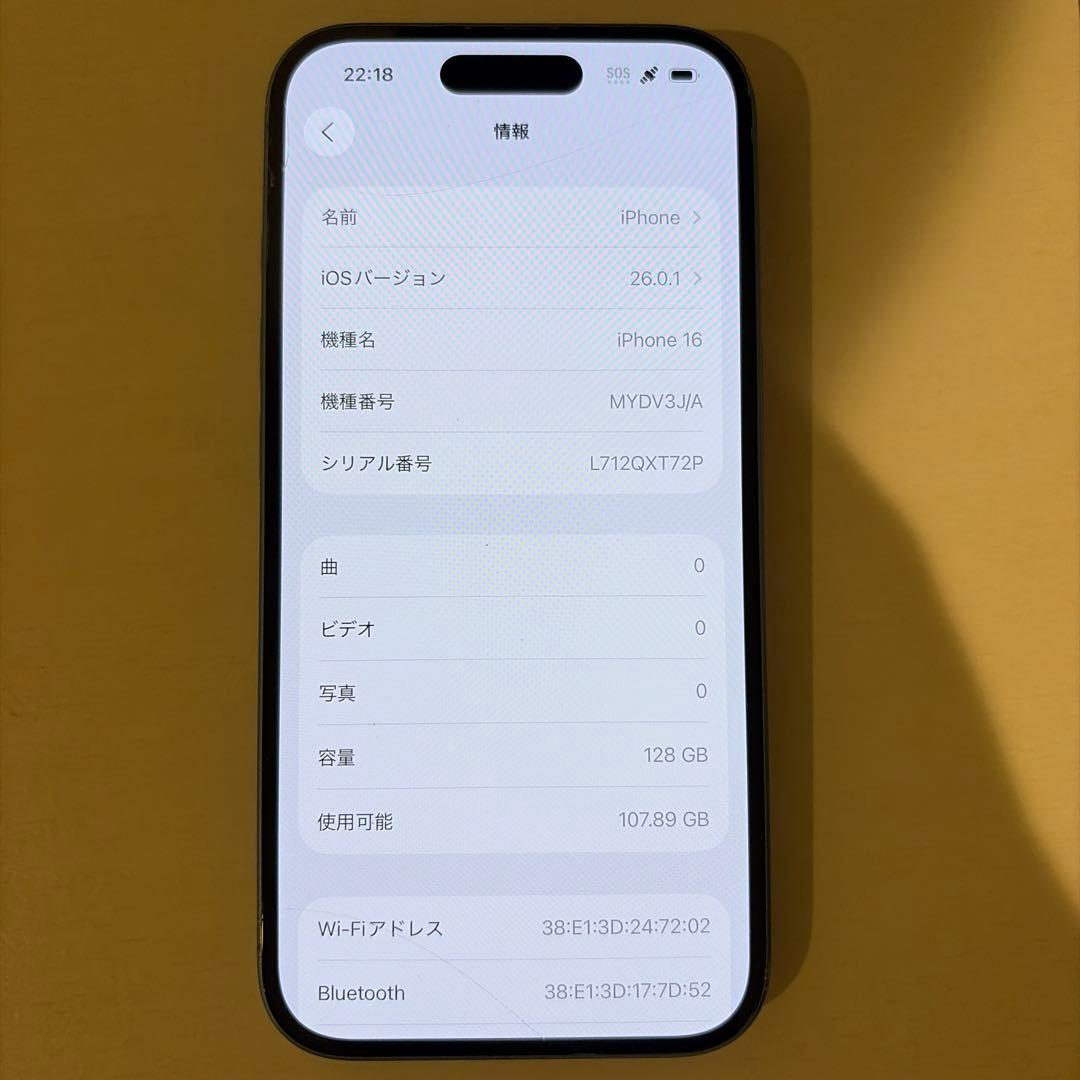 Apple iPhone16 ティール 128GB SIMフリー