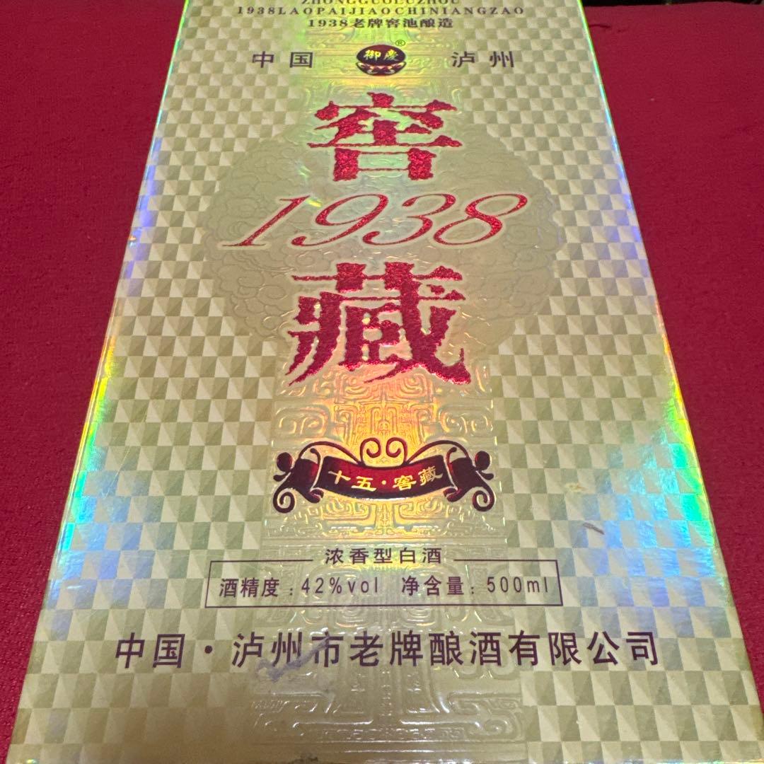 1938藏 白酒 500ml 42%