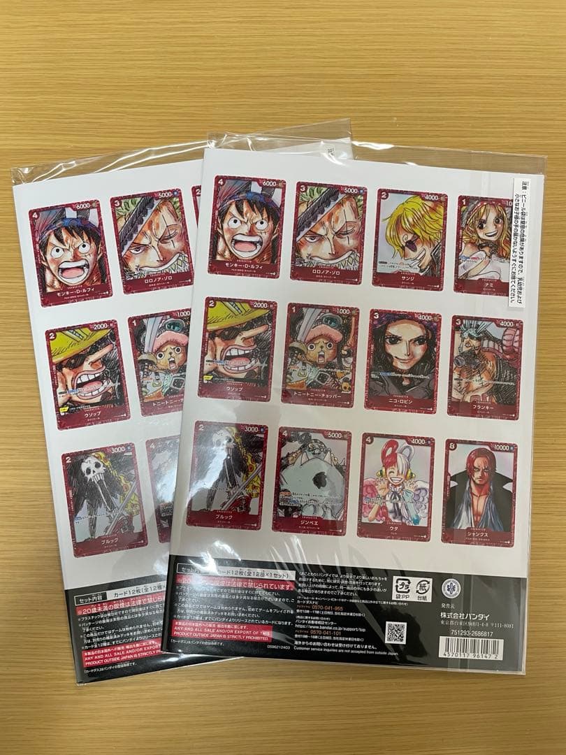 ワンピースカード　プレミアムカードコレクション　FILM RED 2セット