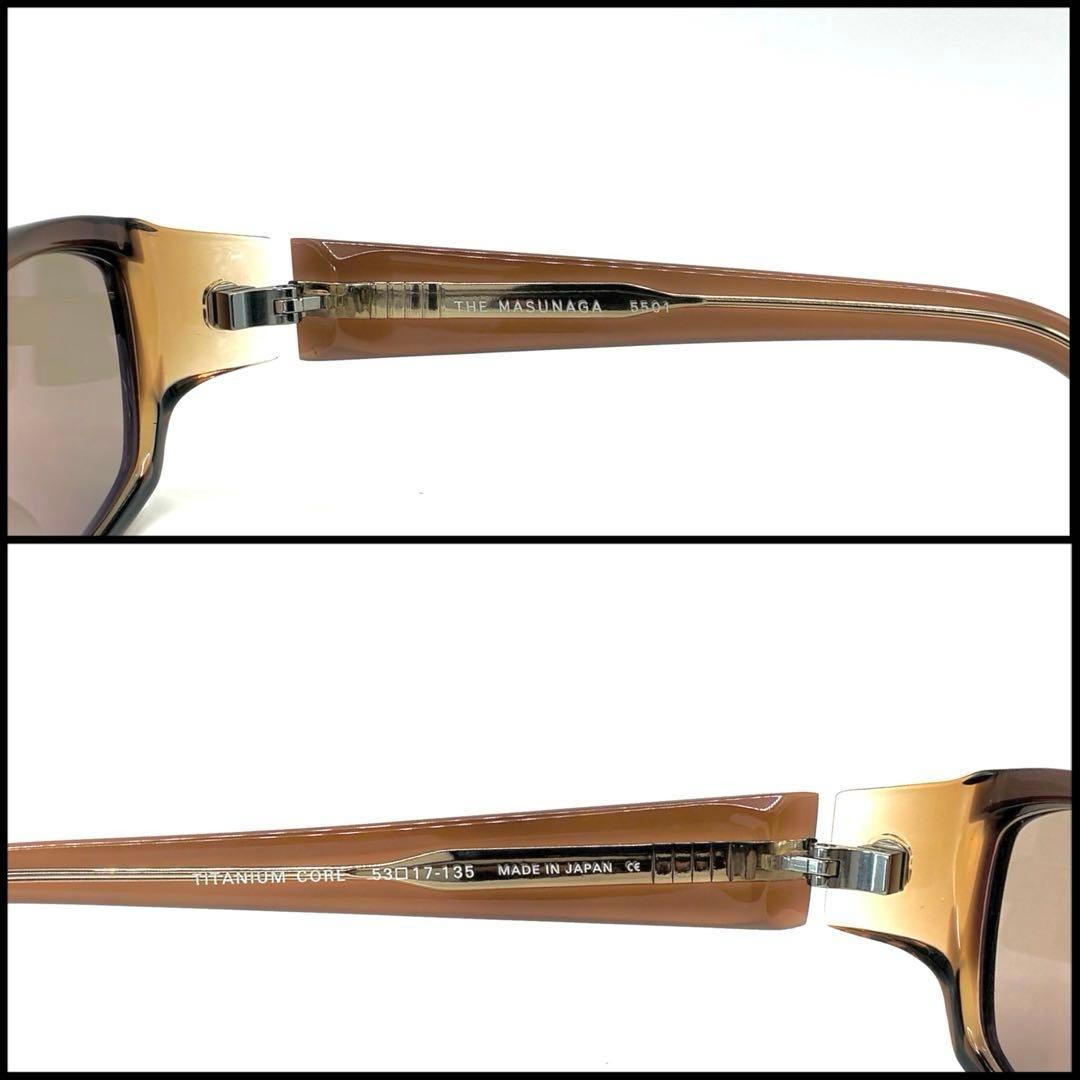 【美品】MASUNAGA 増永眼鏡　スクエア　サングラス　セルフレーム　鯖江