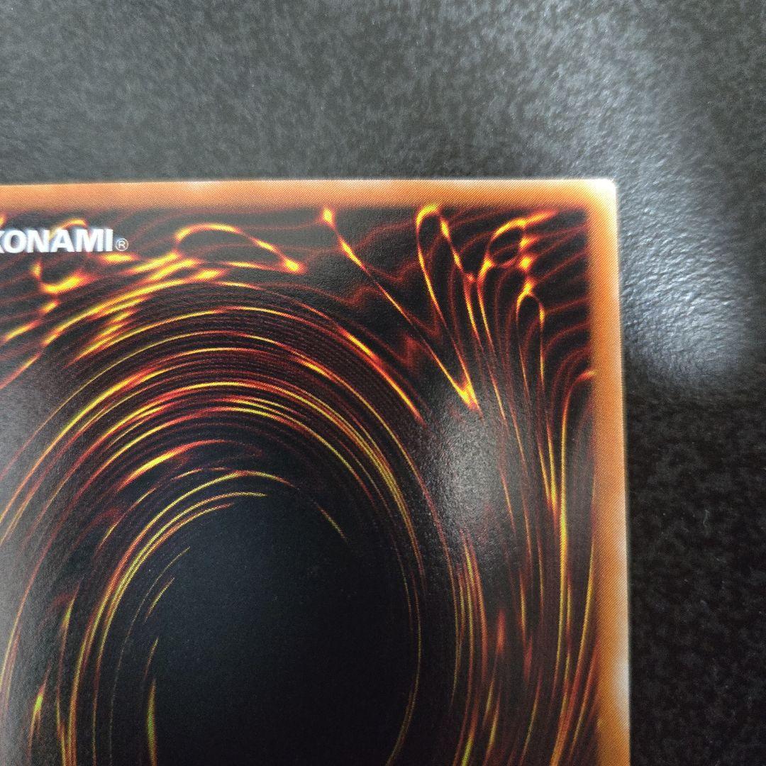 遊戯王 美品 バスターブレーダー レリーフ303-054