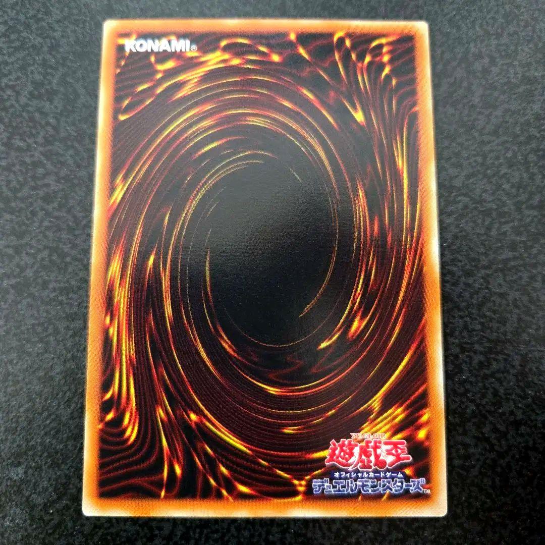 遊戯王 美品 バスターブレーダー レリーフ303-054